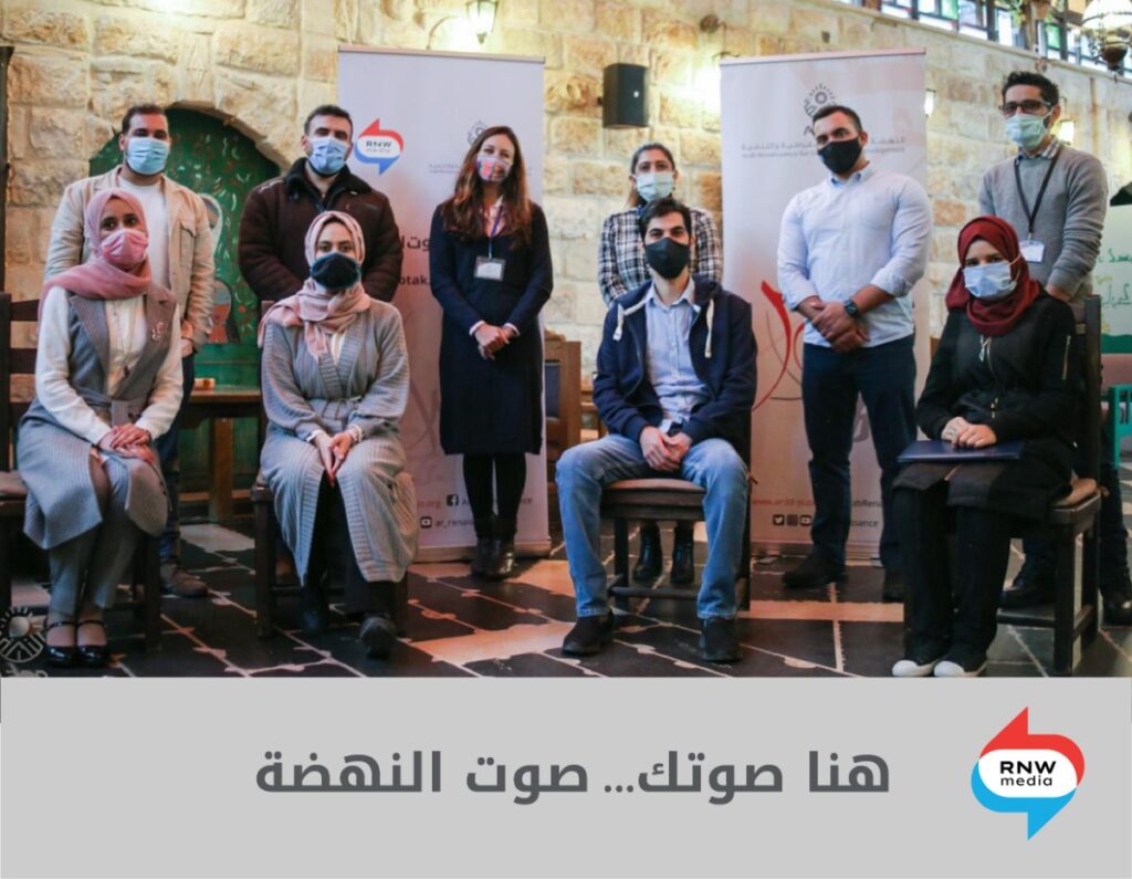 Huna Sotak …Sawt Al Nahda