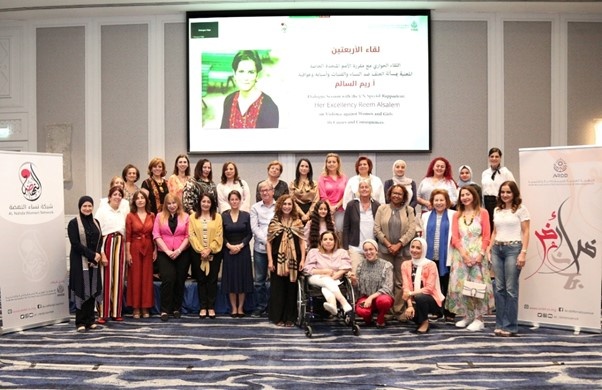 ARDD Hosts the UNSR on Violence Against Women and Girls, Reem Alsalem’s visit to Jordan