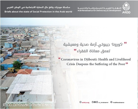 Coronavirus in Djibouti: Health and Livelihood Crisis Deepens the Suffering of the Poor Briefs about the state of Social Protection in the Arab world