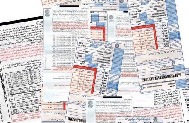 Naqsh1 How AlNahda Women Network regard the increase in fuel prices