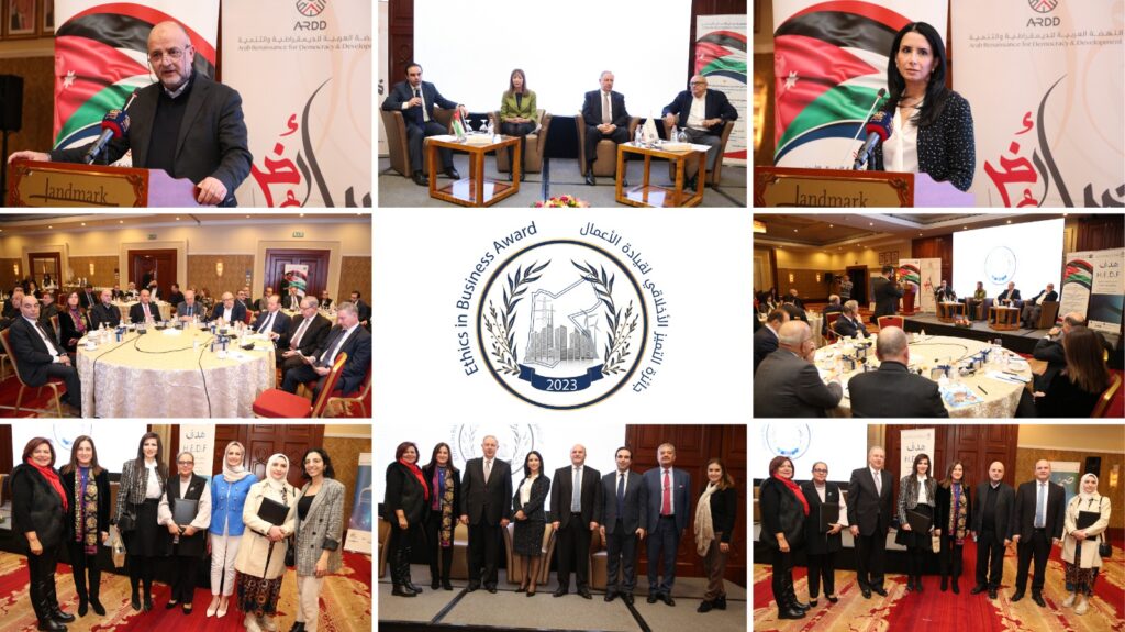 JBA and ARDD honor businessmen and businesswomen in the Kingdom, and Sign a Memorandum of Goodwill: “Towards a Common Goal”