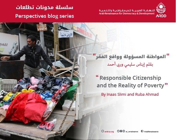 Responsible Citizenship and the Reality of Poverty   -ARDD Perspectives Blogs Series