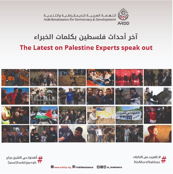 The Latest on Palestine Experts speak out