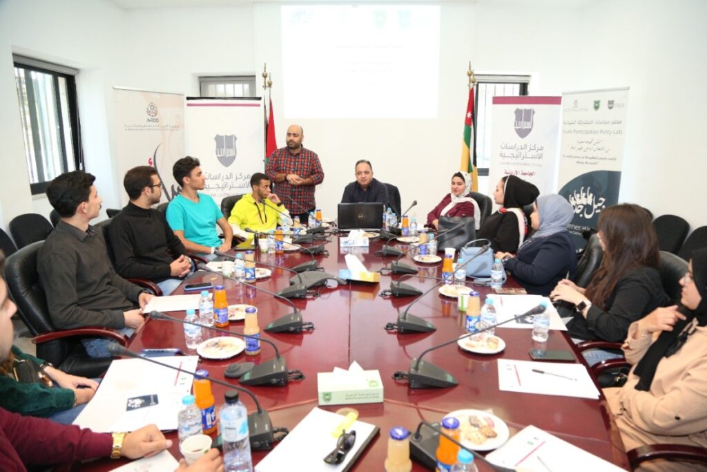 The Youth Participation Policy Lab examines human development, human capital and how they relate to productivity and economic growth