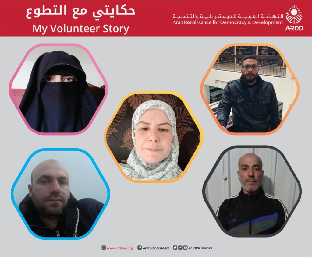 My Volunteer Story (1)