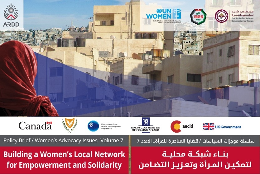 Building a Women´s Local Network for Empowerment and Solidarity Policy Brief 7
