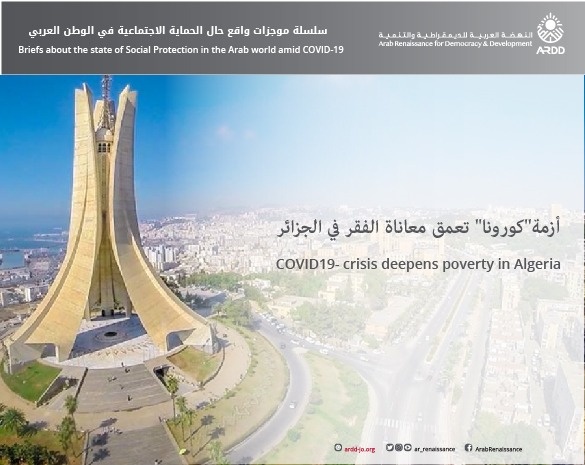 COVID-19 crisis deepens poverty in Algeria Briefs about the state of Social Protection in the Arab world