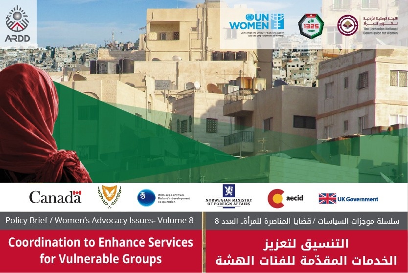 Coordination to Enhance Services for Vulnerable Groups   Policy Brief 8