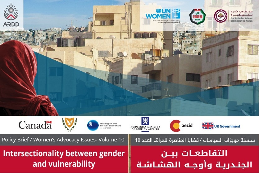 Intersectionality between gender and vulnerability  Policy Brief 10