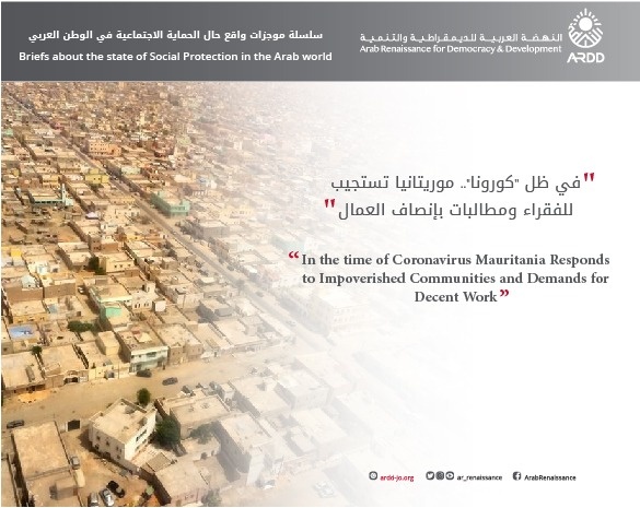 In the time of Coronavirus Mauritania Responds to Impoverished Communities and Demands for Decent Work  Briefs about the state of Social Protection in the Arab world