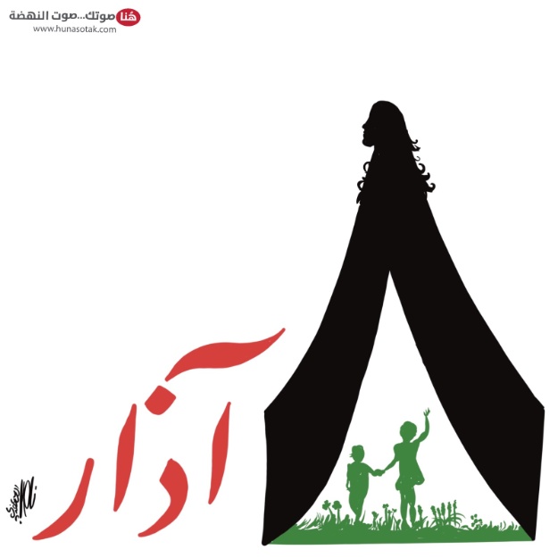 On International Women´s Day exceptional efforts by Arab women, and calls for more participation in decision -making