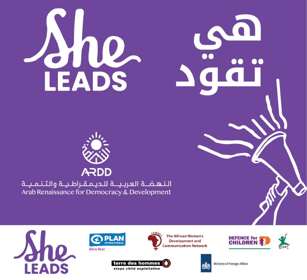 She Leads