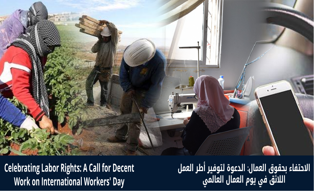 Celebrating Labor Rights: A Call for Decent Work on International Workers’ Day