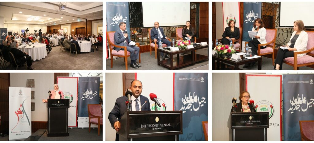 The Jordanian Register of Associations: A renewed determination towards digitization and development