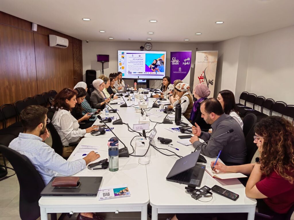 Hybrid Regional Roundtable and Action Research Launch of Report on Raising Tomorrow’s Women leaders in Jordan, Lebanon, and Egypt, and the Role of Family and Society in their Advancement