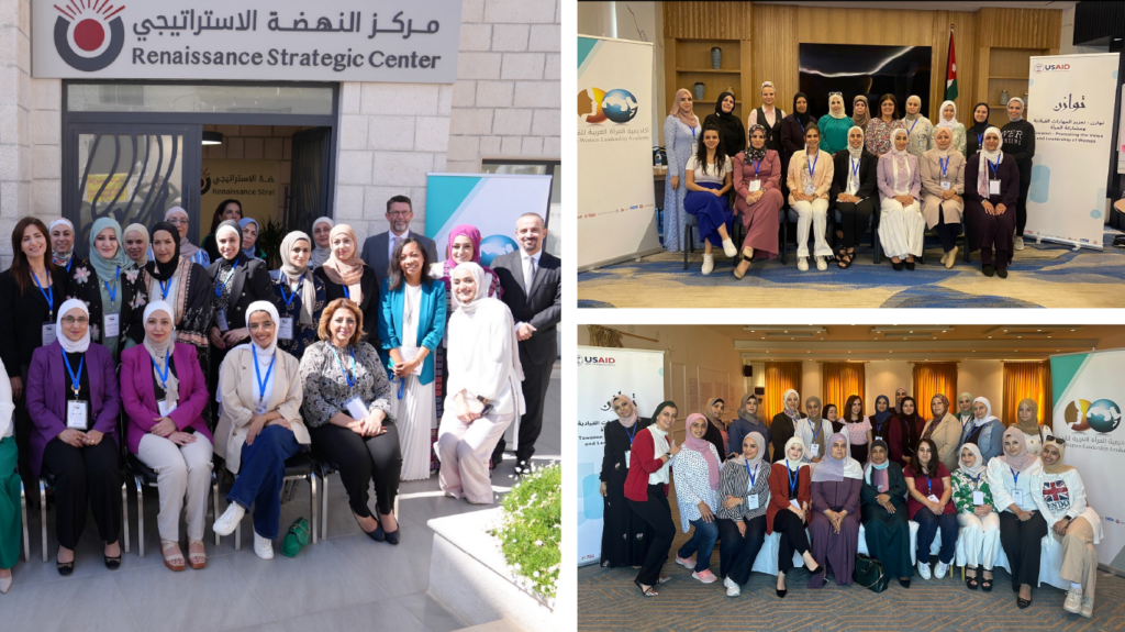 Tawazon- Promoting the Voice and Leadership of Women Activity Launches the Arab Women Leadership Academy