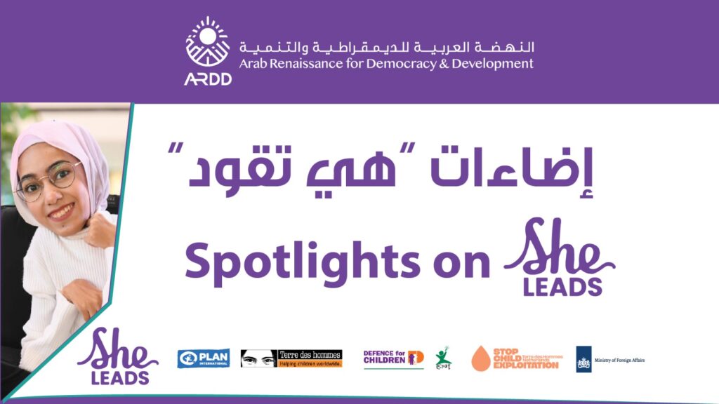 A dream that came true… Sundos Saleh: A Jordanian leader advocating for women’s causes on the national and global levels