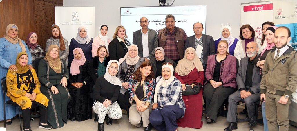 Enhancing Localization: Strengthening JONAF’s Governance Validation Workshop