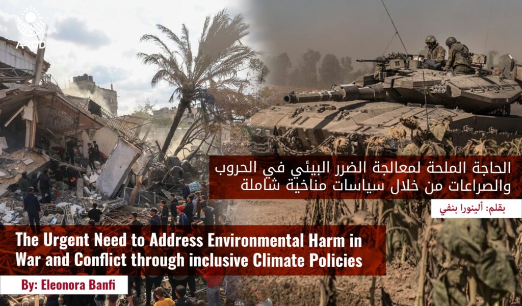 The Urgent Need to Address Environmental Harm in War and Conflict through inclusive Climate Policies