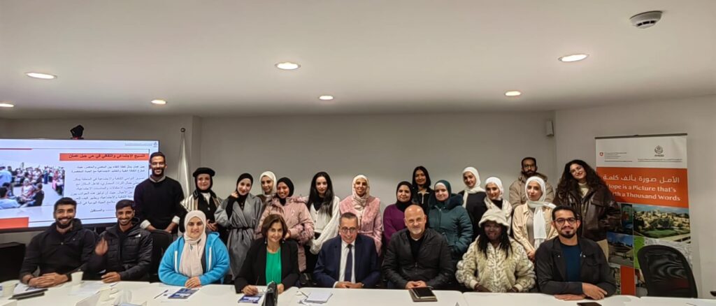 Jabal Amman: A model of social and cultural fabric that embodies values, traditions, and identity