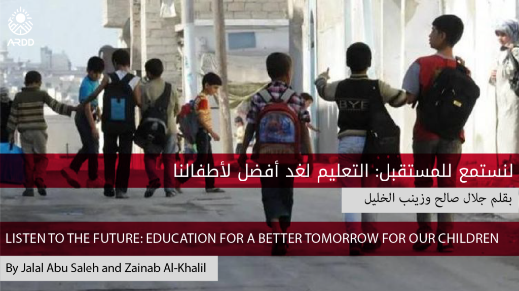 Listen to the Future: Education for a Better Tomorrow for Our Children