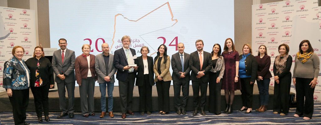 ARDD and JONAF honor AECID–Jordan with the Al Nahda Localization Award 2024