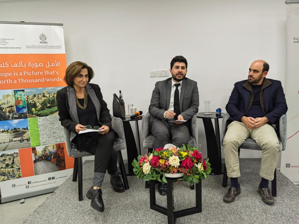 جبل عمّان: التحفيز المجتمعي كأداة للنهوض الاقتصادي وريادة الأعمال