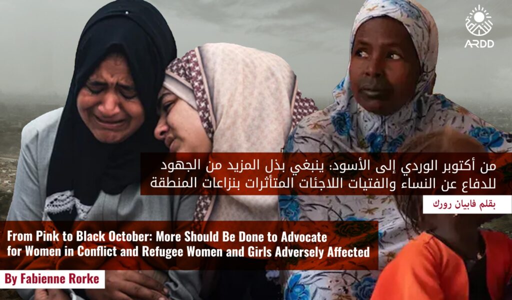 From Pink to Black October: More Should Be Done to Advocate for Women in Conflict and Refugee Women and Girls Adversely Affected