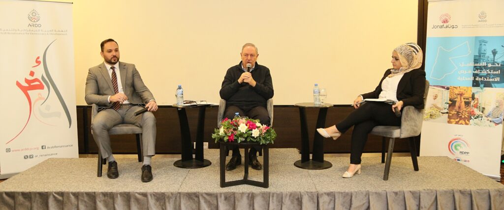 في لقاء للنهضة العربية (أرض) وجوناف.. خبراء يدعون لفهم السوق المحلية والاستثمار بأفكار الشباب