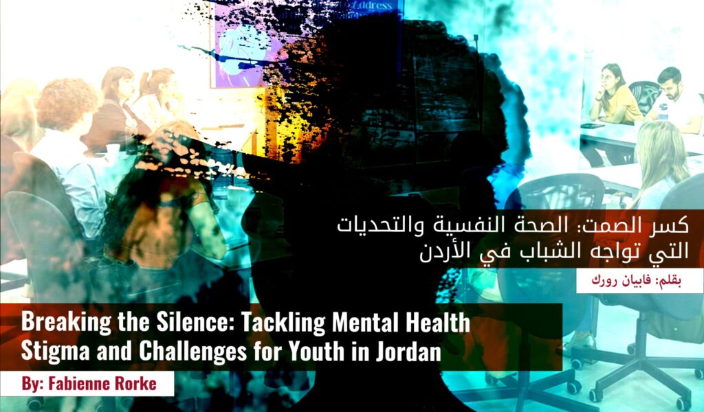 Breaking the Silence: Tackling Mental Health Stigma and Challenges for Youth in Jordan