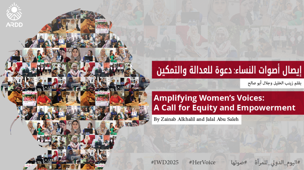 Amplifying Women’s Voices – A Call for Equity and Empowerment
