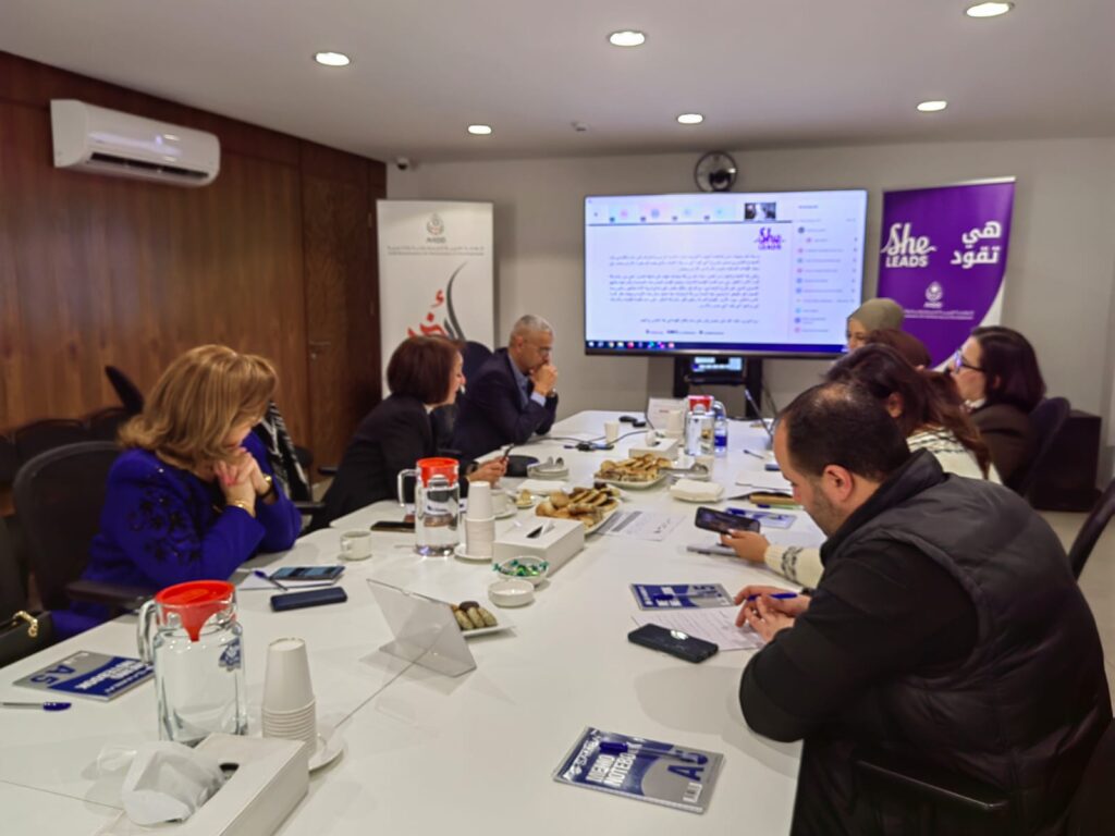 She Leads… A Consultation Meeting with Women Leaders and Experts on Women’s Issues from Jordan and Egypt