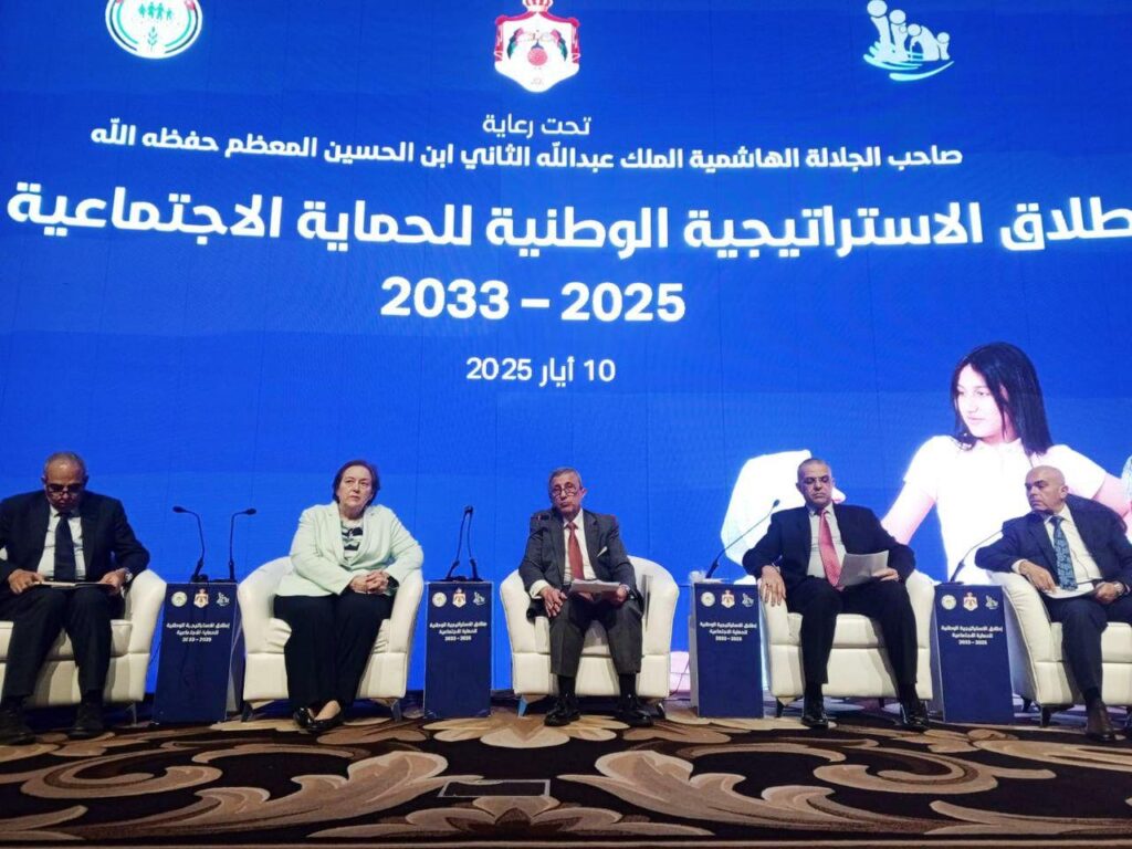 Civil Society Organizations Emphasize the Need for Collaborative Efforts and Cross-Sector Dialogue During the Launch of the National Social Protection Strategy