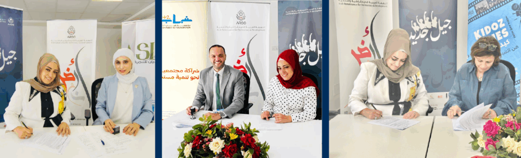 ARDD Signs Three Strategic Agreements to Empower Youth and Women in Environmental Civic Engagement