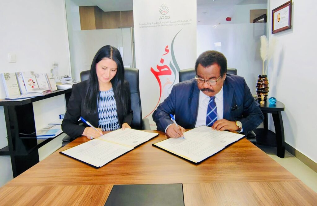 Strategic Partnership between ARDD and the Arab Thought Forum to Strengthen Knowledge Impact in Jordan and the Region