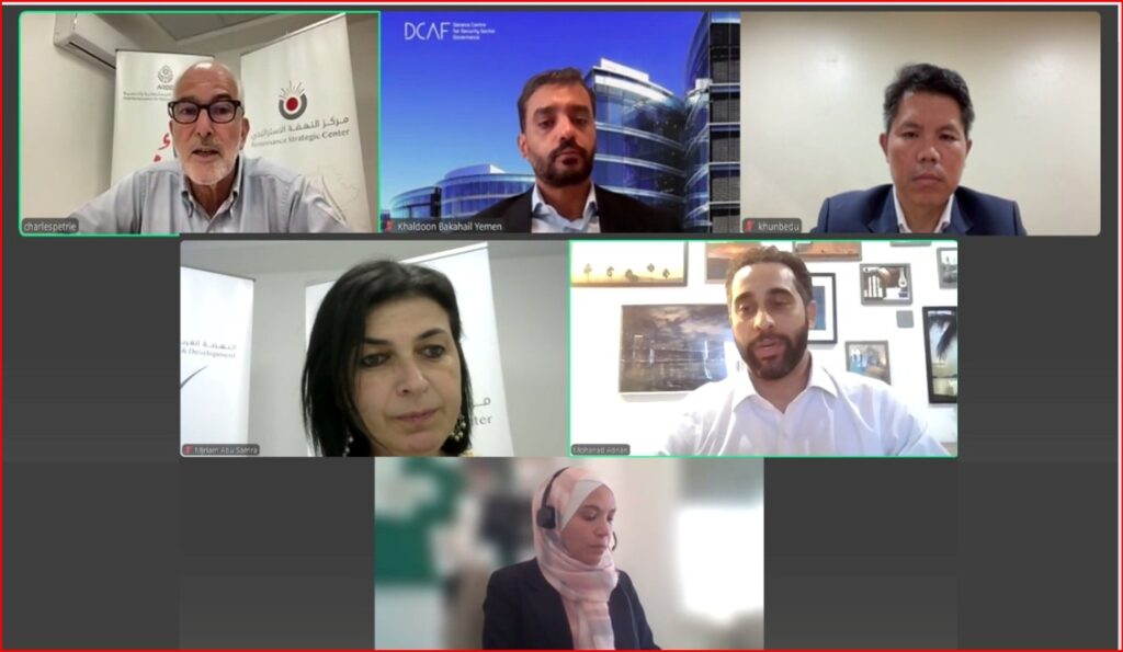 ARDD holds a Digital Symposium on Participatory Governance in the Arab Region