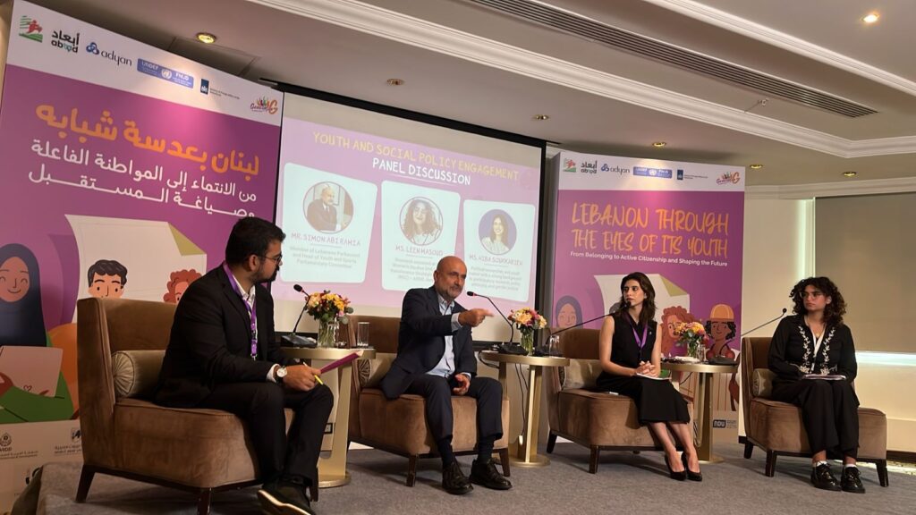 ARDD Participates in ABAAD’s Youth Symposium in Lebanon