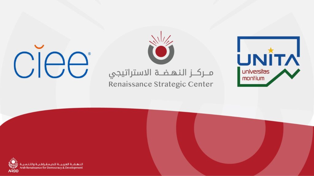 Renaissance Strategic Center Signs Two MoUs with the University of Turin and CIEE Amman