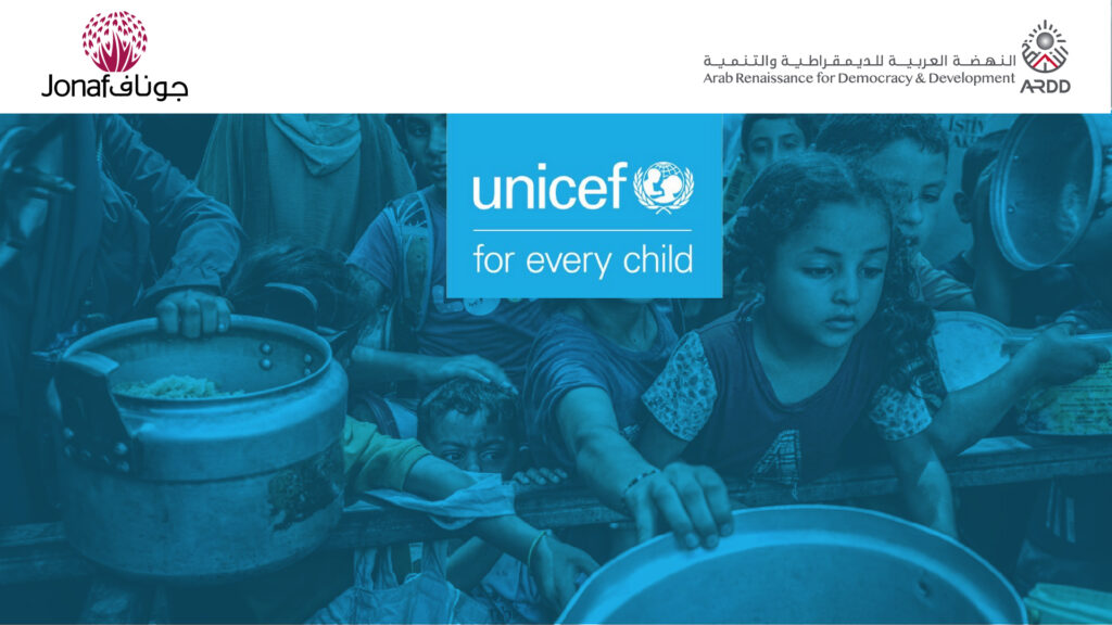 When Neutrality Feels Uneven: A Letter from ARDD and JONAF to UNICEF