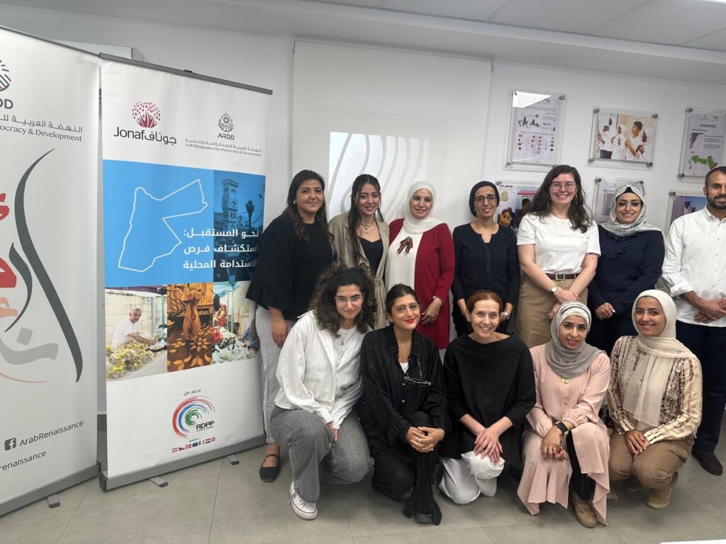 ARDD Strengthens Its Team’s Capacities for Greater Sustainability and Broader Impact