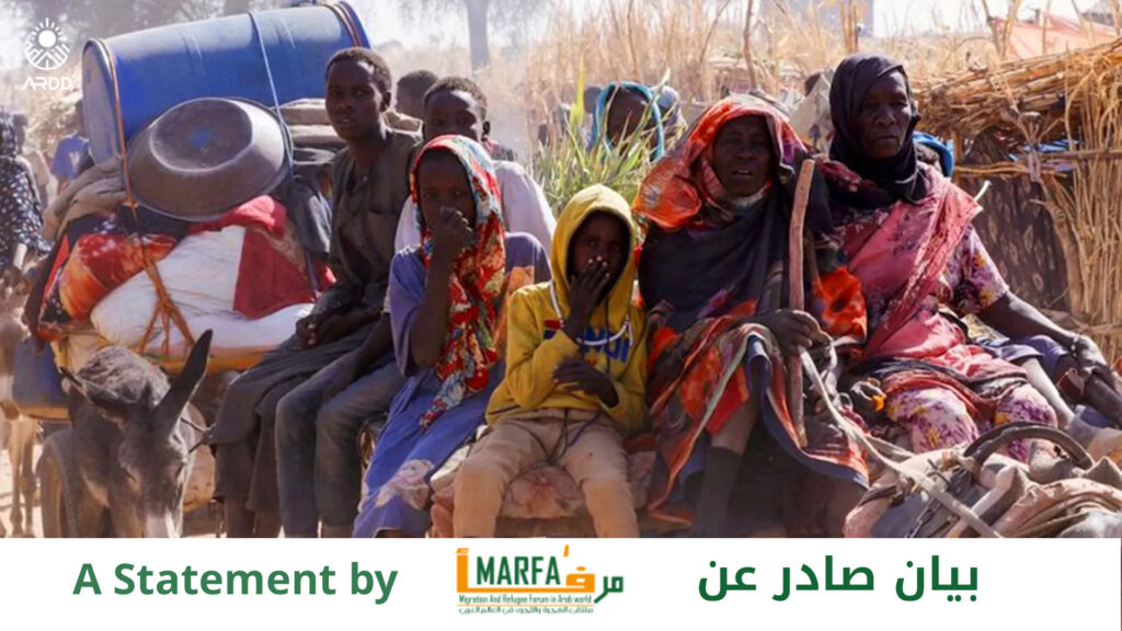 الصمت تواطؤ: دعوة إلى اتخاذ إجراءات فورية لوقف الفظائع في مدينة الفاشر بالسودان