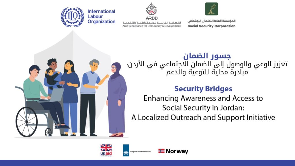 Security Bridges