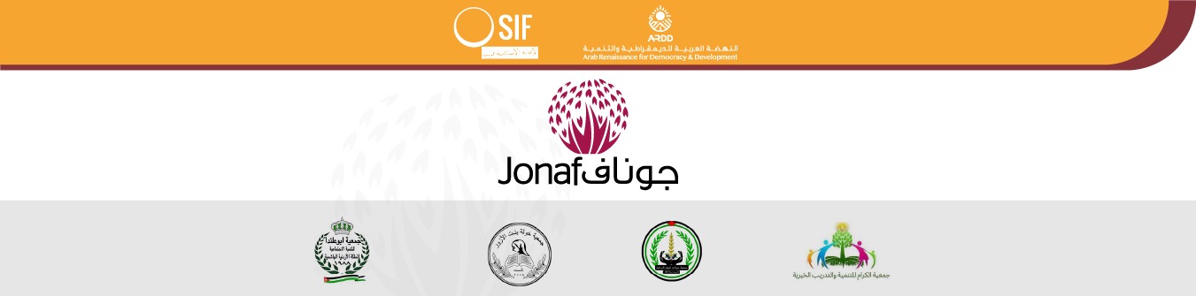 Despite widening humanitarian funding gaps, JONAF and ARDD provide food vouchers to 480 families in Jordan during Ramadan