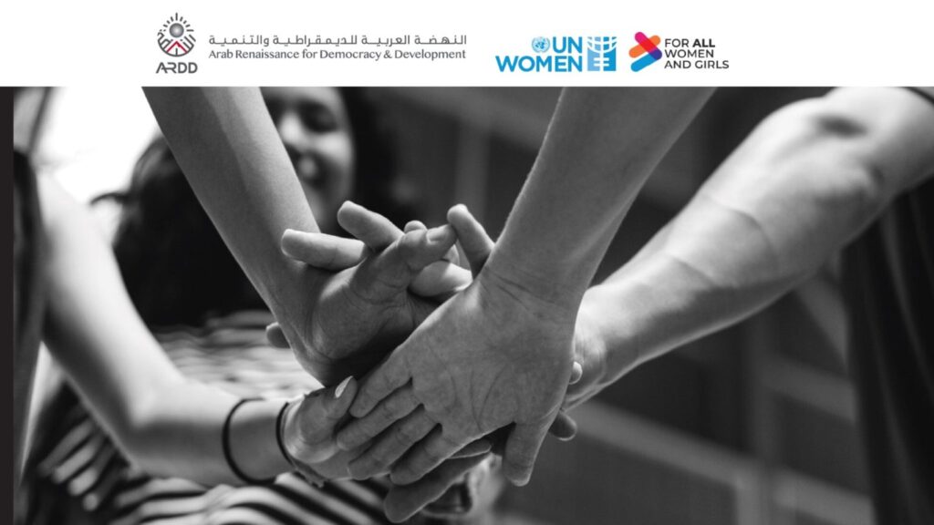 Empowering Each Other “Leading Together: Advancing Women’s Leadership Through Civic Action”