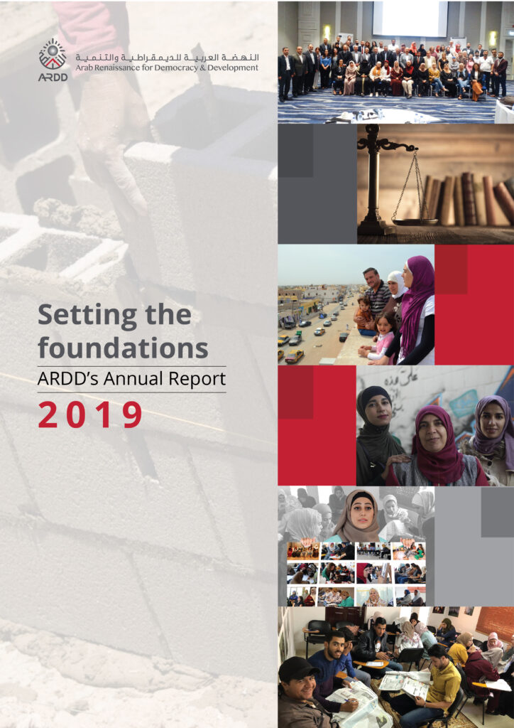 Annual Report 2019