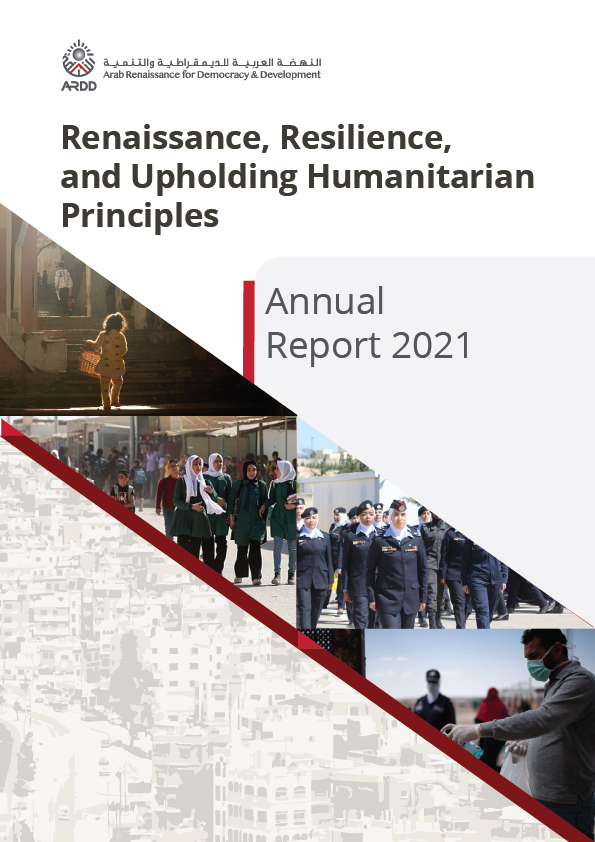Annual Report 2021