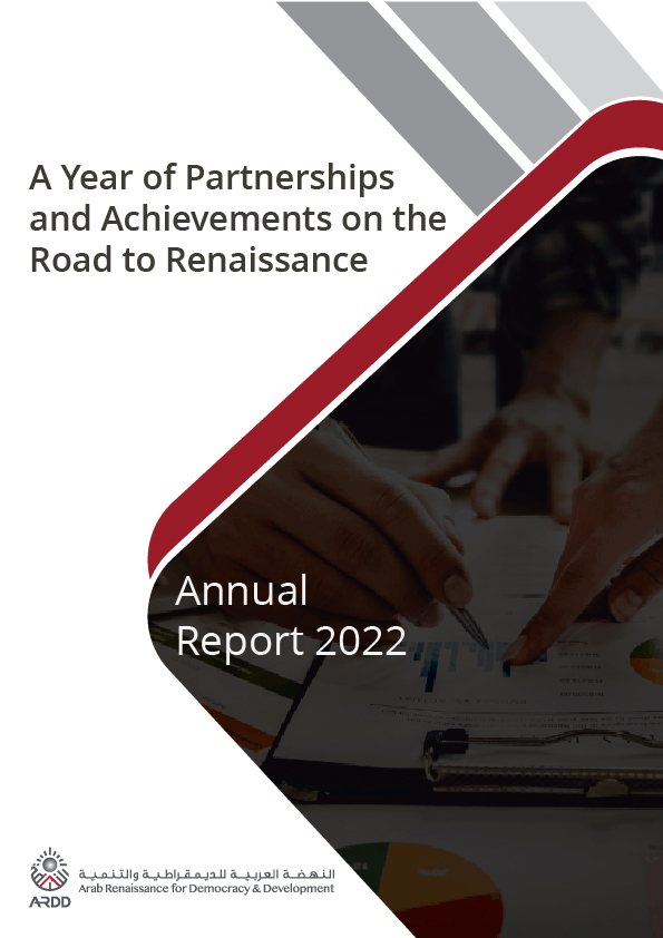Annual Report 2022