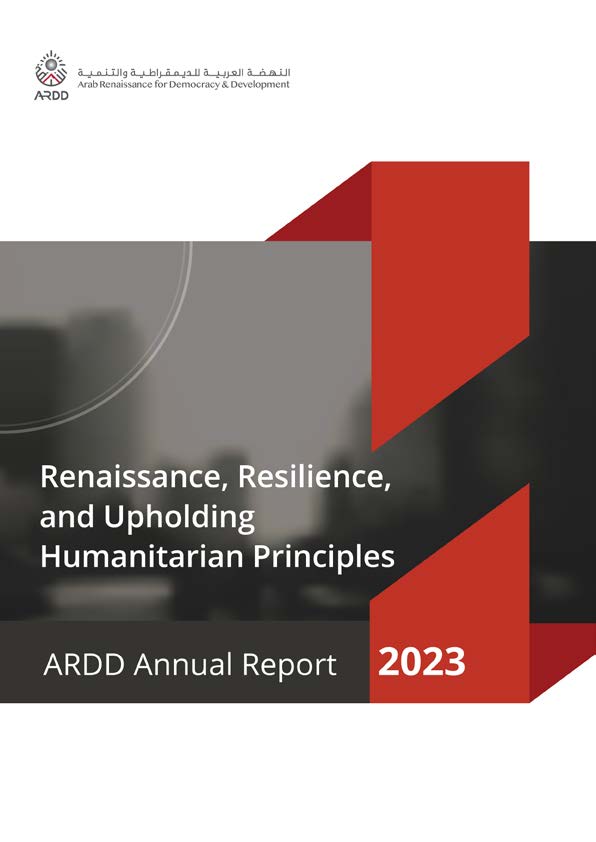 Annual Report 2023