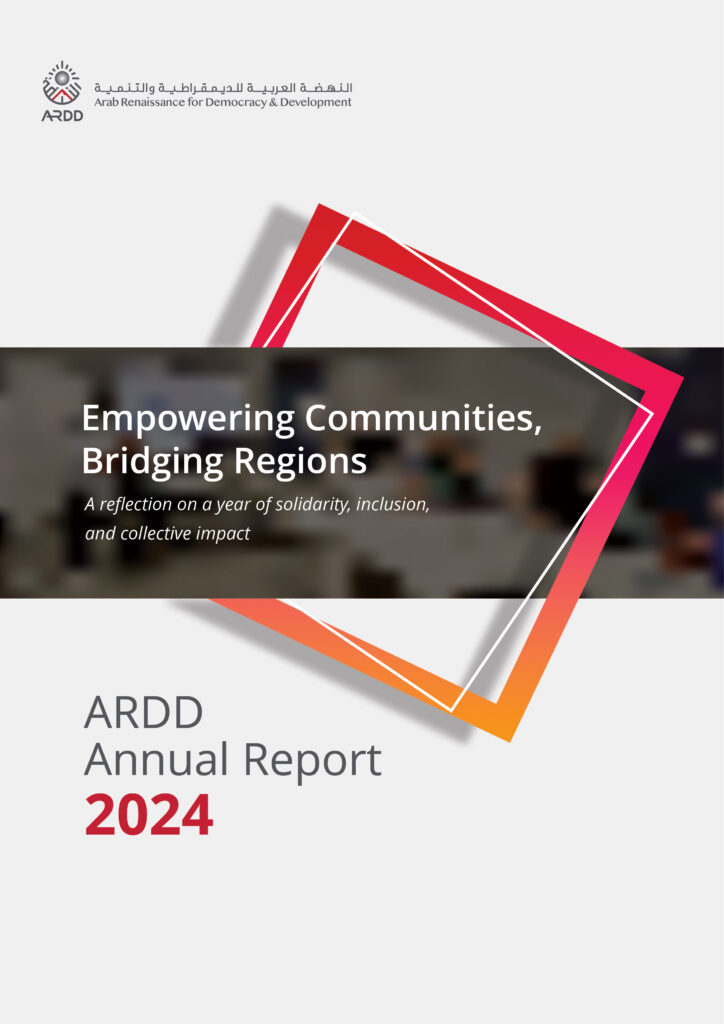 Annual Report 2024